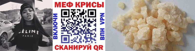 Где купить наркотики Таштагол Бошки Шишки  COCAIN  Метамфетамин  Мефедрон  Псилоцибиновые грибы  ГАШИШ  A-PVP 