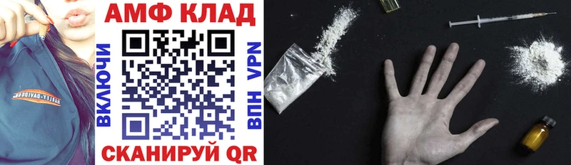 Amphetamine 97%  hydra зеркало  Таштагол 