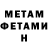 Метадон VHQ __ _kukuruza__