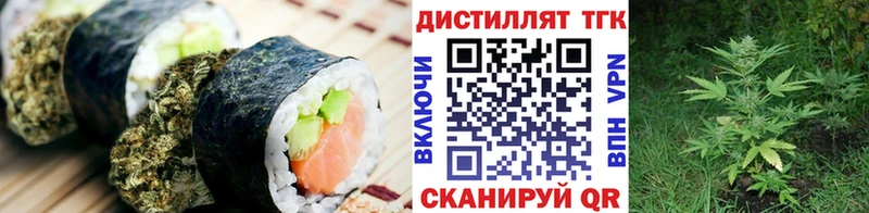 Печенье с ТГК конопля  Таштагол 