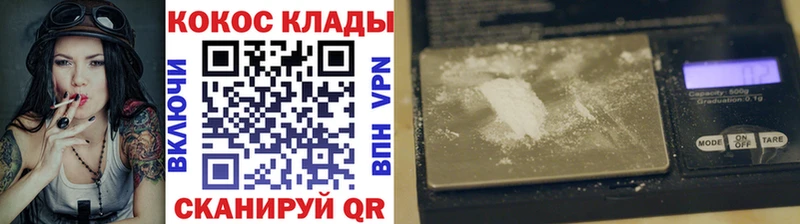 omg ONION  Таштагол  Cocaine VHQ 