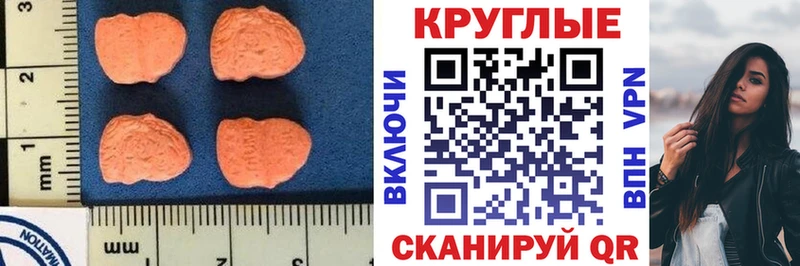 ЭКСТАЗИ TESLA  Таштагол 