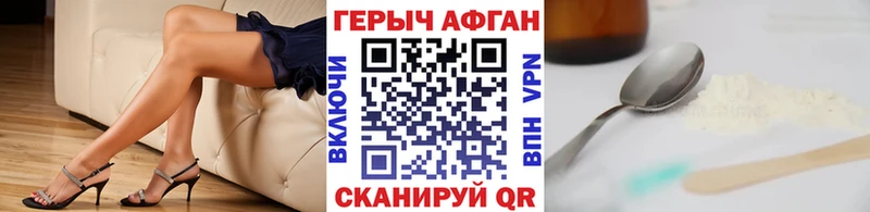 хочу   Таштагол  ГЕРОИН белый 