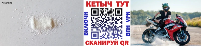где купить наркотик  Таштагол  кракен tor  КЕТАМИН VHQ 