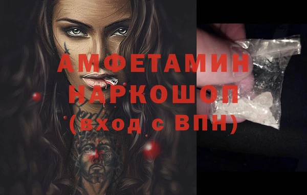 марихуана Арсеньев