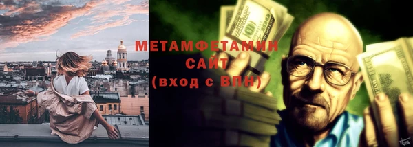 кокаин перу Армянск