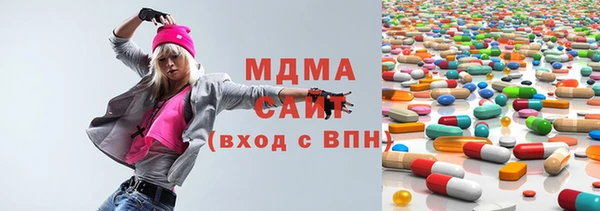 марихуана Арсеньев