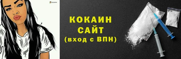 кокаин перу Армянск