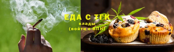 марихуана Арсеньев