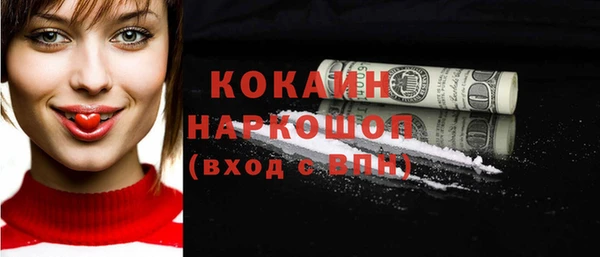 кокаин перу Армянск