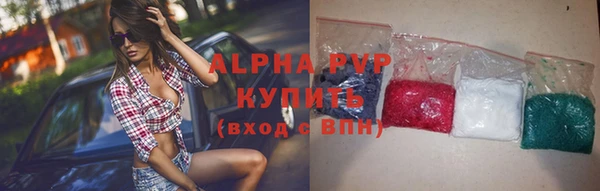 кокаин перу Армянск