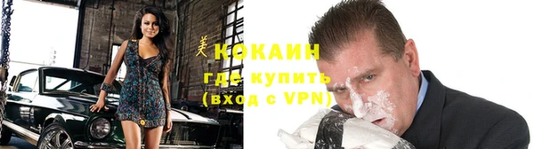 кокаин перу Армянск