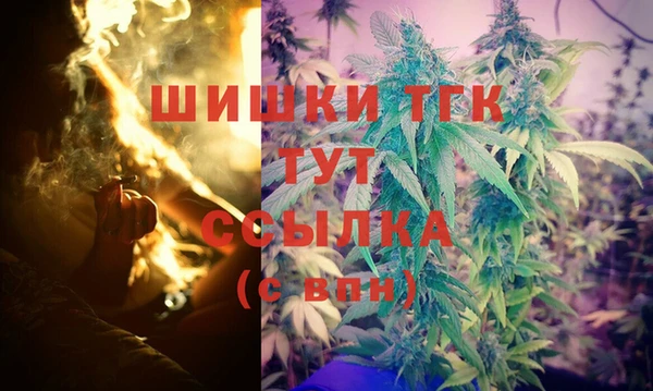 марихуана Арсеньев