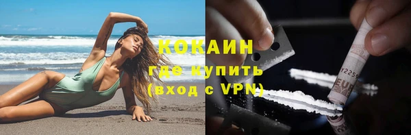 кокаин перу Армянск