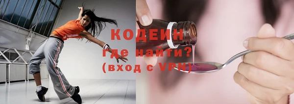 кокаин перу Армянск