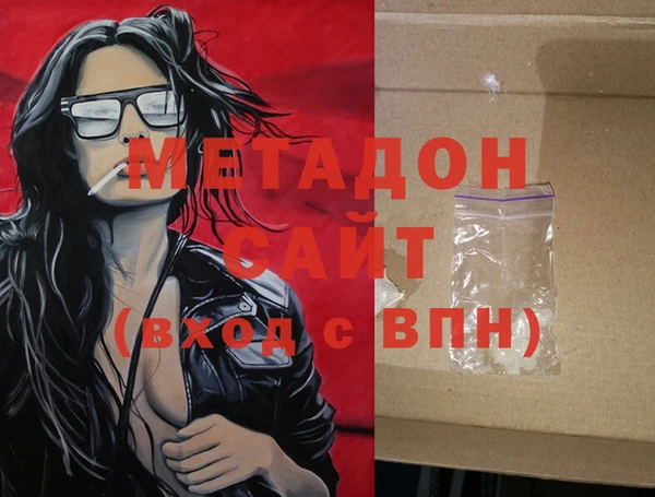 кокаин перу Армянск