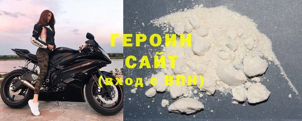 марихуана Арсеньев
