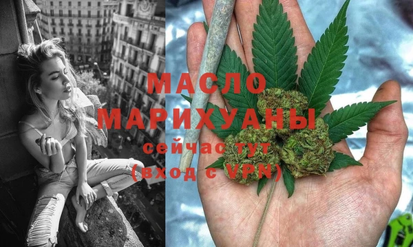 каннабис Аркадак