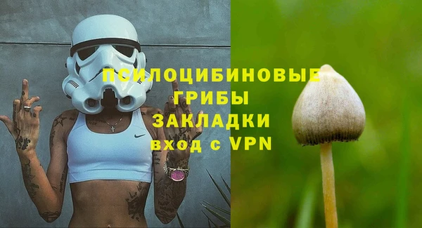 марихуана Арсеньев