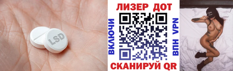 ЛСД экстази ecstasy  Таштагол 