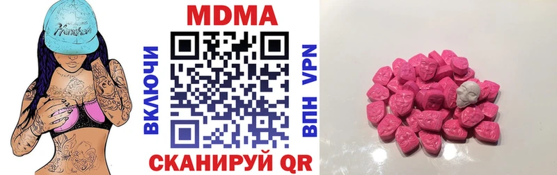 МДМА crystal  Таштагол 