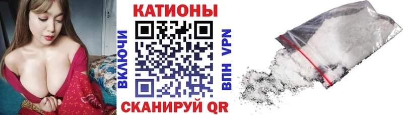 Меф кристаллы  Таштагол 
