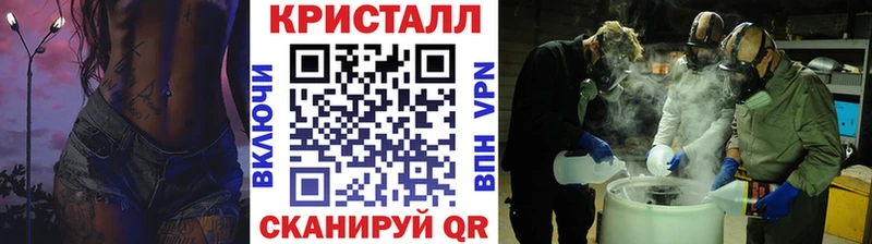 Метамфетамин мет дарнет шоп дарк нет состав Таштагол KRAKEN сайт