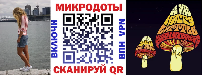 Псилоцибиновые грибы MAGIC MUSHROOMS  Таштагол 